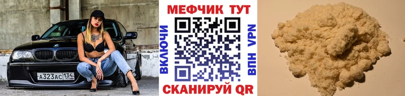 Как найти закладки Баксан ГАШ  Каннабис  COCAIN  АМФ  Меф  MDMA  A-PVP 