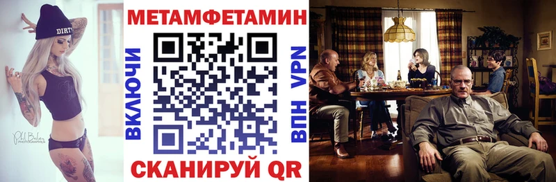 МЕГА зеркало  Баксан  АМФЕТАМИН 98%  магазин   