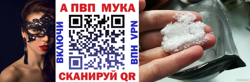 А ПВП СК КРИС Баксан