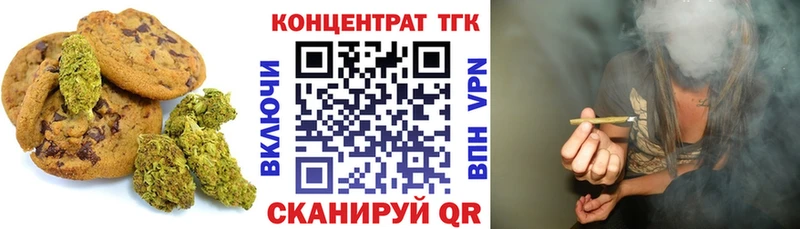 MEGA рабочий сайт  Баксан  Cannafood марихуана 