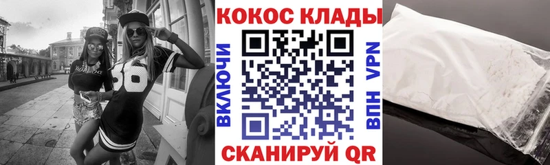 Cocaine FishScale  Баксан 