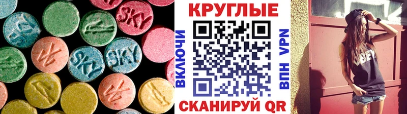 ЭКСТАЗИ Дубай  как найти закладки  Баксан 