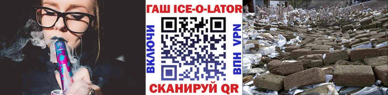 как найти закладки  Баксан  ГАШ ice o lator 