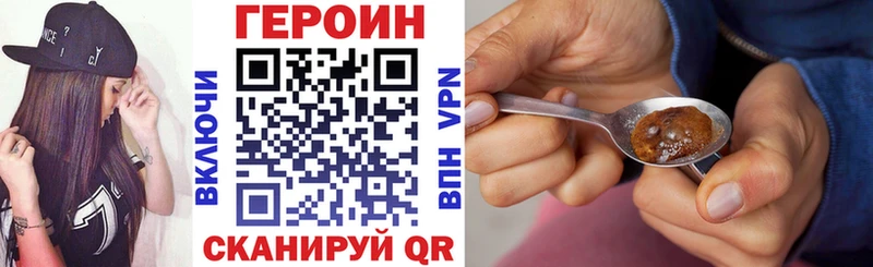 продажа наркотиков  KRAKEN ссылки  Героин Heroin  дарк нет официальный сайт  Баксан 