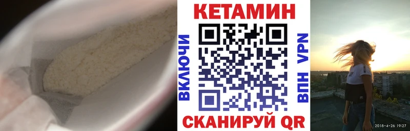 сколько стоит  MEGA ссылки  Кетамин ketamine  Баксан 