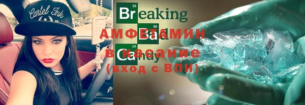 гидропоника Балахна