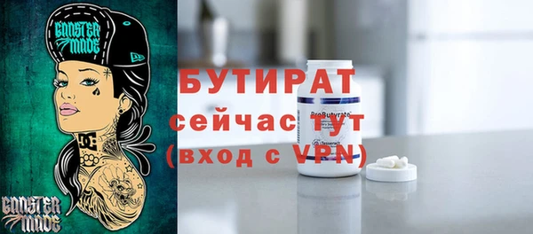 амф Балабаново