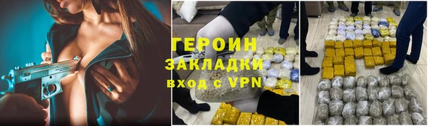 гидропоника Балахна