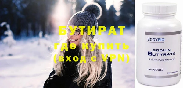 героин Баксан