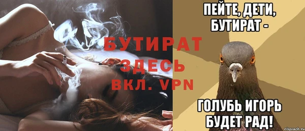 гидропоника Балахна
