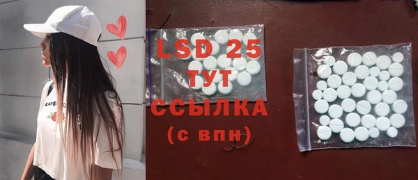 гидропоника Балахна