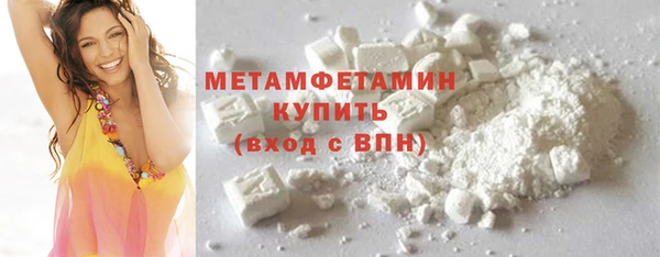 амф Балабаново