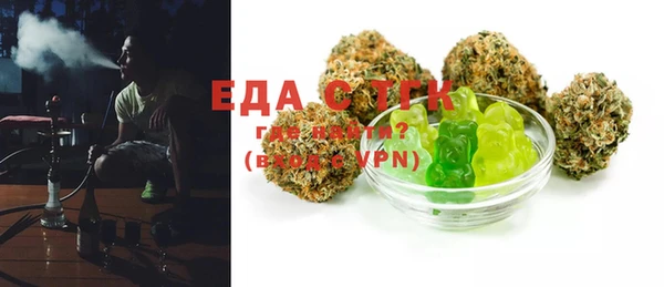гидропоника Балахна