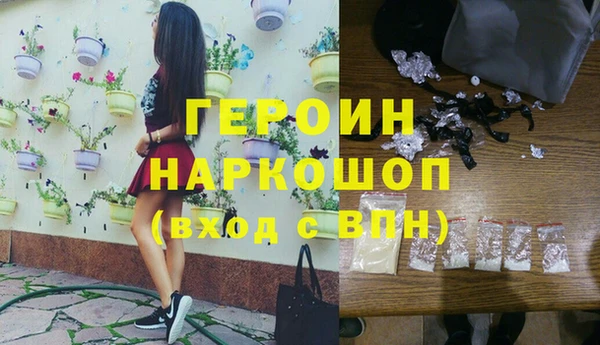 героин Баксан