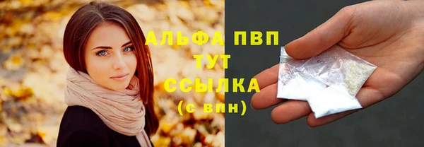 гидропоника Балахна