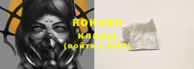 героин Баксан
