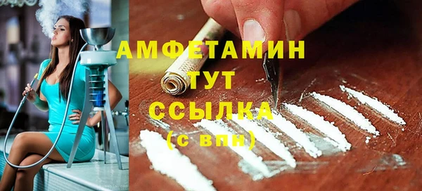 амф Балабаново