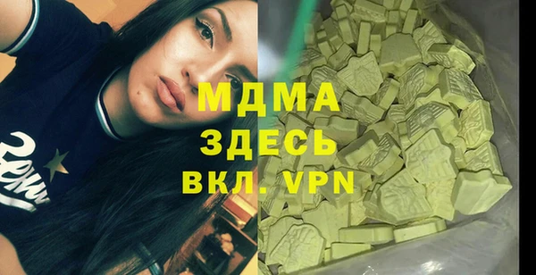 гидропоника Балахна