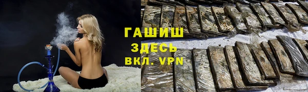 гидропоника Балахна