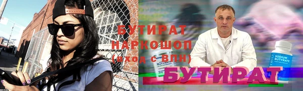 героин Баксан