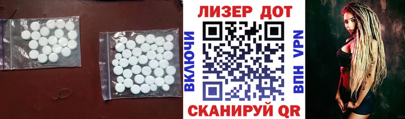 купить  сайты  Баксан  ЛСД экстази кислота 