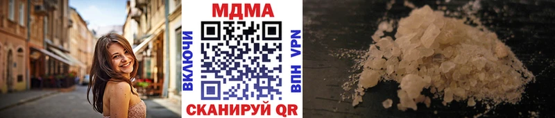 МДМА молли  где продают   Баксан 