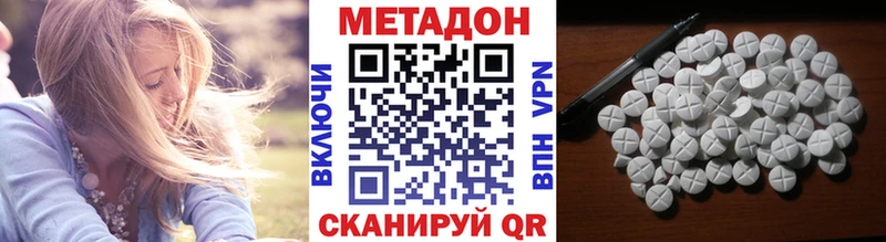 Метадон кристалл  KRAKEN зеркало  Баксан 