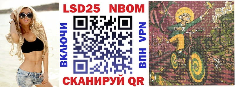 Марки 25I-NBOMe 1,5мг как найти закладки Баксан