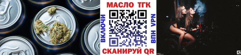 ТГК вейп  Баксан 